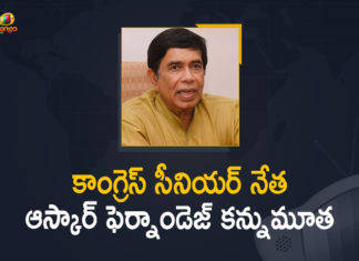 Congress Senior Leader Ex-Union Minister Oscar Fernandes Passes Away, Congress veteran Oscar Fernandes passes away, Ex-Union Minister Oscar Fernandes Passes Away, Former Union minister Oscar Fernandes passes away, Mango News, Oscar Fernandes, Oscar Fernandes Passes Away, senior Congress leader, Senior Congress Leader Oscar Fernandes, Veteran Congress leader Oscar Fernandes passes away