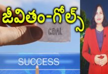 Golden Rules for Goal Setting,How to Set Goals and Achieve them Successfully,Motivational Videos,YUVARAJ infotainment,success tips,tips for life success,success tips in life,success tips for students,success tips for business,best success tips,how to be successful in life,how to be successful in business,how to be successful,how to achieve goals,how to get success in life,best mantras for success,motivational videos,personality development,success stories