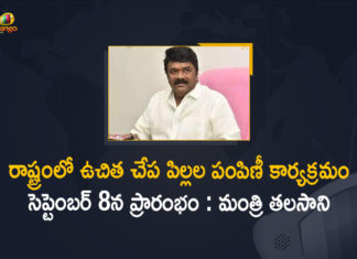 Fish Prawn Seedlings, Fish Prawn Seedlings Distribution, Fish prawn seedlings to be released from September . 8, Mango News, Minister Talasani Srinivas, Minister Talasani Srinivas Fisheries Department, Minister Talasani Srinivas Says Fish, Minister Talasani Srinivas Yadav, Prawn Seedlings Distribution, Prawn Seedlings Distribution to Start on September 8th, talasani srinivas yadav