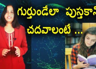 Tips To Remember The Things That You Study,Best Study Tips For Students,YUVARAJ infotainment,study tips,study tips for exams,how to study,study tips for finals,best study tips,how to study effectively,study motivation,best way to study,exam tips for students,study smart,study tips for final exams,study tips in telugu,study tips in telugu for students,how to prepare well for exams,exam presentation tips,గుర్తుండేలా పుస్తకాన్ని చదవాలంటే