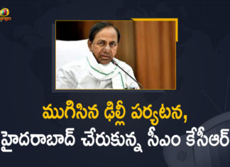 CM KCR Delhi Tour, CM KCR Delhi tour ends, CM KCR Delhi Tour Highlights, CM KCR Delhi Tour News, CM KCR Ends his Delhi Tour, KCR’S delhi trip, Mango News, Telangana CM K Chandrasekhar Rao, Telangana CM KCR, Telangana CM KCR Ends his Delhi Tour, Telangana CM KCR Ends his Delhi Tour and Reached to Hyderabad, TRS party office in Delhi