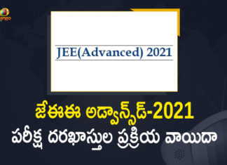 IIT-JEE Advanced 2021 registration, JEE Advanced 2021, JEE Advanced 2021 Exam, JEE Advanced 2021 Exam Registration, JEE Advanced 2021 Exam Registration Postponed, JEE Advanced 2021 registration, JEE Advanced 2021 Registration Date Postponed, JEE Advanced 2021 registration postponed, JEE Advanced Registration Postponed, JEE Main Result 2021 Live, Mango News