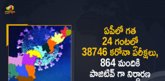 Andhra Pradesh, Andhra Pradesh COVID-19 Daily Bulletin, Andhra Pradesh Department of Health, ap coronavirus cases today, ap coronavirus cases total, ap coronavirus updates district wise, AP COVID 19 Cases, AP Total Positive Cases, COVID-19, COVID-19 Daily Bulletin, Total Corona Cases In AP,mango news