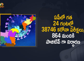 Andhra Pradesh, Andhra Pradesh COVID-19 Daily Bulletin, Andhra Pradesh Department of Health, ap coronavirus cases today, ap coronavirus cases total, ap coronavirus updates district wise, AP COVID 19 Cases, AP Total Positive Cases, COVID-19, COVID-19 Daily Bulletin, Total Corona Cases In AP,mango news