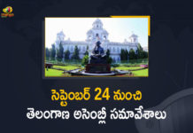 Mango News, Monsoon session of Telangana, Monsoon session of Telangana Assembly, Telangana Assembly Monsoon Session, Telangana Assembly Monsoon Session Starts, Telangana Assembly Monsoon Session Starts From September 24 th, Telangana Assembly Session, Telangana legislature session, Telangana Monsoon Assembly Session, Telangana Monsoon Assembly session 2021