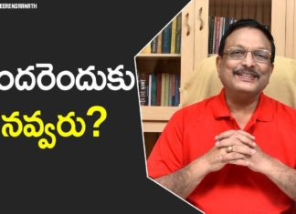Does Laughing Release Stress?,Latest Motivational Videos 2021,Yandamoori Veerendranath,What does research say about laughter?,Personality Development,yandamoori veerendranath videos,yandamoori veerendranath latest videos,yandamoori about money,yandamoori about earning money,yandamoori videos,yandamoori latest videos,yandamoori,yandamuri videos,yandamuri latest videos,yandamuri