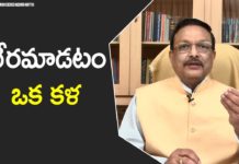 Negotiation Is An Art,Motivational Videos,Personality Development,Yandamoori Veerendranath,negotiation,how to negotiate,tips to negotiate,tips on how to negotiate,negotiation tips,yandamoori veerendranath about negotiation,yandamoori veerendranath videos,yandamoori veerendranath latest videos,yandamoori videos,yandamoori latest videos,yandamoori about negotiation,yandamoori,yandamuri about negotiation,yandamuri latest videos,yandamuri videos,yandamuri,Mango News,Mango News Telugu