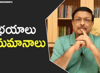 Fears u0026 Suspicions,Latest Motivational Videos,Personality Development,Yandamoori Veerendranath,fears,suspicions,yandamoori veerendranath about fears,yandamoori veerendranath about suspicions,yandamoori veerendranath videos,yandamoori veerendranath latest videos,yandamoori about fears,yandamoori about suspicions,yandamoori videos,yandamoori latest videos,yandamoori,yandamuri veerendranath,yandamuri,hypochondria,illness anxiety disorder,yandamuri latest videos