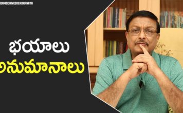 భయాలు, అనుమానాలు – యండమూరి వీరేంద్రనాథ్ విశ్లేషణ Fears u0026 Suspicions,Latest Motivational Videos,Personality Development,Yandamoori Veerendranath,fears,suspicions,yandamoori veerendranath about fears,yandamoori veerendranath about suspicions,yandamoori veerendranath videos,yandamoori veerendranath latest videos,yandamoori about fears,yandamoori about suspicions,yandamoori videos,yandamoori latest videos,yandamoori,yandamuri veerendranath,yandamuri,hypochondria,illness anxiety disorder,yandamuri latest videos