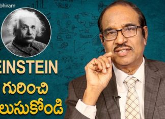 Albert Einstein Biography,Latest Motivational Videos,Personality Development,BV Pattabhiram,albert einstein facts,albert einstein,bv pattabhiram about einstein,bv pattabhiram about albert einstein,bv pattabhiram about life,bv pattabhiram about education,bv pattabhiram latest videos,bv pattabhiram videos,pattabhiram videos,pattabhiram latest videos,pattabhiram,absent minded professor,albert einstein life story,einstein life story,einstein biography,einstein