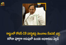 Highlights of Telangana Cabinet Meeting, KCR Telangana Cabinet, Mango News, Telangana Cabinet 2021, Telangana Cabinet Discuss on Corona Situation, Telangana Cabinet Discussed about Covid-19 Situation, Telangana Cabinet Discussed about Covid-19 Situation In the State, Telangana Cabinet Discussion On Corona Situation, Telangana Cabinet Discussion On State Corona Situation, Telangana Cabinet Meeting In Pragathi Bhavan, Telangana State Corona Situation