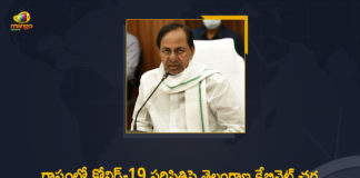 Highlights of Telangana Cabinet Meeting, KCR Telangana Cabinet, Mango News, Telangana Cabinet 2021, Telangana Cabinet Discuss on Corona Situation, Telangana Cabinet Discussed about Covid-19 Situation, Telangana Cabinet Discussed about Covid-19 Situation In the State, Telangana Cabinet Discussion On Corona Situation, Telangana Cabinet Discussion On State Corona Situation, Telangana Cabinet Meeting In Pragathi Bhavan, Telangana State Corona Situation