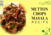 How to Make Mutton Chops Masala,Aaha Emi Ruchi,Udaya Bhanu,Recipe,Mutton Chops Masala Recipe,lamb chop masala,Lamb Chop Masala in Telugu,Lamb Chops,Chops,Mutton Chops,Mutton masala,mutton chop masala,indian mutton recipe,mutton recipe,lamb papper chop,Lamb Pepper Chops Curry Style,kerala style mutton papper style,Mutton Pepper Fry,Mutton fry,Aaha Emi Ruchi videos,Indian Food Recipes,indian food recipes vegetarian,Indian recipes,Cookery shows