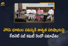 Cabinet panel on podu land issue meets, Cabinet sub-panel on podu land meets, Mango News, Podu lands issue, Telangana Cabinet Sub Committee, Telangana Cabinet Sub Committee Meet, Telangana Cabinet Sub-Committee Meeting, Telangana Cabinet Sub-Committee on Podu Lands, Telangana Cabinet Sub-Committee on Podu Lands meets, Telangana Cabinet Sub-Committee on Podu Lands Met For Second Time, Telangana Cabinet Sub-Committee on Podu Lands Met For Second Time Today, Telangana ministers meet over Podu lands issue, Telangana Panel on Podu lands holds 2nd meeting, Telangana Podu lands issue