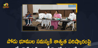 Cabinet panel on podu land issue meets, Cabinet sub-panel on podu land meets, Mango News, Podu lands issue, Telangana Cabinet Sub Committee, Telangana Cabinet Sub Committee Meet, Telangana Cabinet Sub-Committee Meeting, Telangana Cabinet Sub-Committee on Podu Lands, Telangana Cabinet Sub-Committee on Podu Lands meets, Telangana Cabinet Sub-Committee on Podu Lands Met For Second Time, Telangana Cabinet Sub-Committee on Podu Lands Met For Second Time Today, Telangana ministers meet over Podu lands issue, Telangana Panel on Podu lands holds 2nd meeting, Telangana Podu lands issue