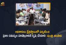 Minister Talasani Srinivas Held Meeting with GHMC, Housing Department Officials