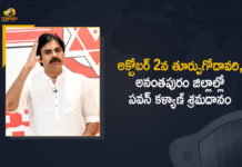 Pawan Kalyan will Participate in Road Repair Programs as part of Sramadanam on October 2nd