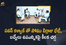 2021 Badvel By-Election, 2021 Badvel Bypolls, Andhra’s Badvel Assembly bypoll, AP BJP President Somu Veerraju Meets Pawan Kalyan, AP BJP President Somu Veerraju Meets Pawan Kalyan and Discussed on Badvel By-election, Badvel Assembly By-election, Badvel Assembly By-Election Schedule Released, Badvel Assembly BYpoll news, Badvel Assembly constituency, Badvel By-Election, Badvel By-Election Updates, BJP President Somu Veerraju, Mango News, pawan kalyan, Pawan Kalyan on Badvel By-election