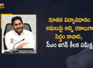 Andhra CM reviews New Education Policy, AP CM YS Jagan, AP CM YS Jagan Conducts Review Meeting, AP CM YS Jagan held Review on Naadu-Nedu and Foundation Schools, AP CM YS Jagan Review Meeting, Mango News, Naadu-Nedu, Naadu-Nedu and Foundation Schools, YS Jagan held Review on Foundation Schools, YS Jagan held Review on Foundation Schools Programme, YS Jagan held Review on Naadu-Nedu