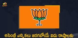 Assembly Polls, BJP Announces Election In-charges, BJP Announces Election In-charges For 2022 Assembly Polls, BJP Announces State In-charges, BJP Announces State In-charges for Five Poll-Bound States, BJP appoints election in-charges for poll-bound states, BJP focus on caste in appointing poll-bound states in-charges, BJP poll-bound states in-charges, five union ministers to steer preparations in Uttar Pradesh, Mango News, poll-bound states in-charges