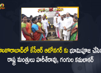 Era of welfare schemes continues in Telangana, Foundation Stone for KCR Autonagar, Foundation Stone for KCR Autonagar at Huzurabad, gangula kamalakar, Gangula Kamalakar Laid Foundation Stone for KCR Autonagar at Huzurabad, Harish Rao, Huzurabad, KCR Autonagar, KCR Autonagar at Huzurabad, Mango News, Ministers Harish Rao Gangula Kamalakar Laid Foundation Stone for KCR Autonagar at Huzurabad, Telangana Finance Minister