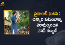 janasena chief pawan kalyan, Janasena Chief Pawan Kalyan Visits 6 Year Old Victims Family in Saidabad, Mango News, Pawan Kalyan Visits 6 Year Old Victims Family, Pawan Kalyan Visits 6 Year Old Victims Family in Saidabad, Saidabad, saidabad 6 years girl, Saidabad horror, Saidabad Incident, saidabad news in telugu, Saidabad rape and murder, Saidabad rape case, saidabad singareni colony news, Six-year-old girl allegedly raped