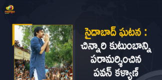 janasena chief pawan kalyan, Janasena Chief Pawan Kalyan Visits 6 Year Old Victims Family in Saidabad, Mango News, Pawan Kalyan Visits 6 Year Old Victims Family, Pawan Kalyan Visits 6 Year Old Victims Family in Saidabad, Saidabad, saidabad 6 years girl, Saidabad horror, Saidabad Incident, saidabad news in telugu, Saidabad rape and murder, Saidabad rape case, saidabad singareni colony news, Six-year-old girl allegedly raped