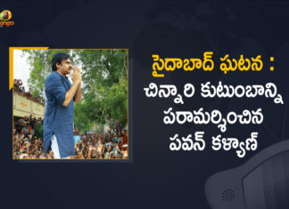 janasena chief pawan kalyan, Janasena Chief Pawan Kalyan Visits 6 Year Old Victims Family in Saidabad, Mango News, Pawan Kalyan Visits 6 Year Old Victims Family, Pawan Kalyan Visits 6 Year Old Victims Family in Saidabad, Saidabad, saidabad 6 years girl, Saidabad horror, Saidabad Incident, saidabad news in telugu, Saidabad rape and murder, Saidabad rape case, saidabad singareni colony news, Six-year-old girl allegedly raped