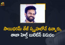 Actor Sai Dharam Tej, Actor Sai Dharam Tej Out of Ventilator Support, Latest Health Bulletin on the Health Condition of Sai dharam Tej, Latest Medical Bulletin of Actor Sai Dharam Tej, Latest Medical Bulletin Released, Mango News, Sai Dharam Tej Accident, Sai Dharam Tej Accident News, Sai Dharam Tej Health Condition, Sai Dharam Tej Latest Medical Bulletin Released, Sai Dharam Tej Out of Ventilator Support