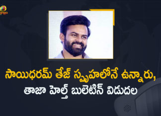 Actor Sai Dharam Tej, Actor Sai Dharam Tej Out of Ventilator Support, Latest Health Bulletin on the Health Condition of Sai dharam Tej, Latest Medical Bulletin of Actor Sai Dharam Tej, Latest Medical Bulletin Released, Mango News, Sai Dharam Tej Accident, Sai Dharam Tej Accident News, Sai Dharam Tej Health Condition, Sai Dharam Tej Latest Medical Bulletin Released, Sai Dharam Tej Out of Ventilator Support