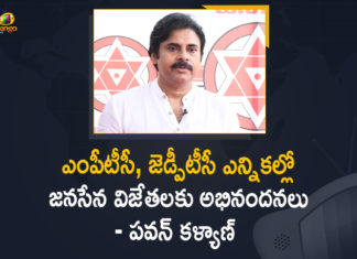 AP ZPTC MPTC Elections, AP ZPTC MPTC Elections Results, AP ZPTC MPTC Elections Results 2021, BJP-Jana Sena alliance fails to click in ZPTC MPTC polls, Congratulations to Janasena winners in parishath polls, Janasena Party, Janasena Winners in Parishath Polls, Mango News, Parishath Polls, pawan kalyan, Pawan Kalyan Congratulates Janasena Winners, Pawan Kalyan Congratulates Janasena Winners in Parishath Polls, ZPTC MPTC Elections Results