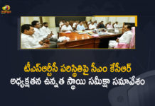Aasara Pensions By KCR, CM KCR Chairs High Level Review Meeting, CM KCR Chairs High Level Review Meeting on TSRTC Economic Situation, CM KCR High Level Review Meeting On TSRTC At Pragathi Bhavan, KCR High Level Review Meeting on TSRTC Economic Situation, KCR On Telangana RTC Economic Situation, Review Meeting On TSRTC At Pragathi Bhavan, Review Meeting on TSRTC Economic Situation, RTC Economic Situation, Telangana RTC Economic Situation, TSRTC Economic Situation