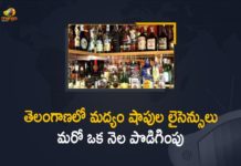 A4 Liquor Shops, Allotment of A4 Liquor Shops to Gouds, Extension of A4 Wine Shop Licenses, Extension of A4 Wine Shop Licenses by One Month, Liquor Shop Licenses, Mango News, Reservations of Allotment of A4 Liquor Shops to Gouds, Telangana extends Liquor shops license period, Telangana extends validity of liquor licences, Telangana Govt Issues Orders on Extension of A4 Wine Shop Licenses by One Month, Telangana Liquor Shop License Extended, Wine Shop Licenses