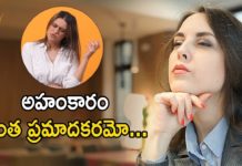 అహంకారం ఎంత ప్రమాదకరమో… అహంకారం ఎంత ప్రమాదకరమో,How To Tackle Ego Problems In Our Personal Life,YUVARAJ infotainment,interesting facts,telugu inspirational videos,how to control ego,ego problems in relationship,success mantra,how to solve ego problems,inspirational,anger management,stress management,self esteem tips,how to build confidence,how to become successful,lavanya videos,latest motivational videos,interesting stories,dr lavanya channel,unknown facts,life changing tips