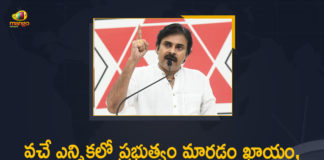 JanaSena Chief Sri Pawan Kalyan, Janasena Party Extensive Meeting, Janasena Party Extensive Meeting at Mangalagiri, JanaSena Party PAC Member, Mangalagiri, Mango News, Pawan Kalyan Speech at Janasena Party, Pawan Kalyan Speech at Janasena Party Extensive Meeting, Pawan Kalyan Speech at Janasena Party Extensive Meeting at Mangalagiri, Pawan Kalyan Speech at Mangalagiri Party Office, Powerstar Pawan Kalyan