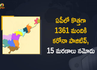 Andhra Pradesh, Andhra Pradesh COVID-19 Daily Bulletin, Andhra Pradesh Department of Health, ap coronavirus cases today, ap coronavirus cases total, ap coronavirus updates district wise, AP COVID 19 Cases, AP Total Positive Cases, COVID-19, COVID-19 Daily Bulletin, Total Corona Cases In AP,mango news