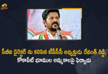Letter to Enquiry into Kokapet Land Sale, Mango News, Revanth Reddy Meets CBI Director, Revanth seeks CBI probe into Kokapet land sale, Telangana Cong President Meets CBI Director, Telangana Congress chief seeks probe, Telangana Congress files CBI complaint, TPCC chief seeks CBI probe into Kokapet land deal, TPCC President Revanth Reddy, TPCC President Revanth Reddy Meets CBI Director, TPCC President Revanth Reddy Meets CBI Director Submitted Letter to Enquiry into Kokapet Land Sale