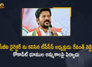 Letter to Enquiry into Kokapet Land Sale, Mango News, Revanth Reddy Meets CBI Director, Revanth seeks CBI probe into Kokapet land sale, Telangana Cong President Meets CBI Director, Telangana Congress chief seeks probe, Telangana Congress files CBI complaint, TPCC chief seeks CBI probe into Kokapet land deal, TPCC President Revanth Reddy, TPCC President Revanth Reddy Meets CBI Director, TPCC President Revanth Reddy Meets CBI Director Submitted Letter to Enquiry into Kokapet Land Sale