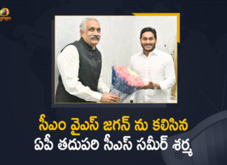 Andhra Pradesh Newly appointed chief secretary Sameer, AP CS Sameer Sharma Meets CM YS Jagan AT Camp Office, AP govt appoints IAS Sameer Sharma as next Chief Secretary, AP Next CS Sameer Sharma Meets CM YS Jagan Today, CS Sameer Sharma Meets CM YS Jagan, IAS Officer Sameer Sharma Appointed as Andhra Pradesh New Chief Secretary, Mango News, Newly appointed CS Sameer Sharma Meets CM YS Jagan, Sameer Sharma appointed as new Chief Secretary of Andhra Pradesh, Sameer Sharma new Chief Secretary of Andhra Pradesh