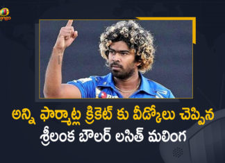 Former Sri Lanka captain Lasith Malinga retires, Lanka fast bowler Malinga announces retirement, Lasith Malinga announces retirement, Lasith Malinga announces retirement from all formats, Lasith Malinga Announces Retirement from All Forms of Cricket, Lasith Malinga Retires From All Forms Of Cricket, Mango News, Sri Lanka Fast Bowler Lasith Malinga, Sri Lanka Fast Bowler Lasith Malinga Announces Retirement, Sri Lanka Fast Bowler Lasith Malinga Announces Retirement from All Forms of Cricket, Sri Lanka great Lasith Malinga retires