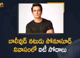 Actor Sonu Sood, Bollywood Actor Sonu Sood, Bollywood Actor Sonu Sood’s House in Mumbai Surveyed by Income Tax Department, Income Tax department’s survey at Sonu Sood, Income Tax Officials Survey Actor Sonu Sood’s House, IT Department surveys 6 locations of actor Sonu Sood, IT department surveys actor Sonu Sood’s Mumbai premises, Mango News, Raids At 6 Locations In Mumbai, Sonu Sood’s Mumbai office surveyed by Income Tax department