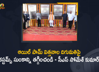 CS seeks reduction of customs duty on oil palm seed import, CS Somesh Kumar, CS Somesh Kumar Meets Union Agriculture Minister, CS Somesh Kumar Meets Union Agriculture Minister Narendra Singh Tomar at IIMR Today, Cultivation of Oil Palm, Mango News, Oil Palm, oil palm seed import, Reduce customs on oil palm sprouts, Somesh Kumar, Telangana Chief Secretary, Telangana CS, Telangana CS Somesh Kumar, Telangana CS Somesh Kumar calls on Union Agriculture Minister, Union Agriculture Minister Narendra Singh Tomar