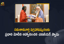 chinna jeeyar swami, Chinna Jeeyar Swami Invites PM Modi, Chinna Jeeyar Swamy, Chinna Jeeyar Swamy Invited PM Modi, Chinna Jeeyar Swamy Invited PM Modi Today for Inaugural Event, Chinna Jeeyar Swamy Invited PM Modi Today for Inaugural Event of the Statue of Equality, Inaugural Event of the Statue of Equality, Inauguration ceremony of Statue of Equality, Mango News, pm narendra modi, Statue of Equality