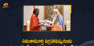 chinna jeeyar swami, Chinna Jeeyar Swami Invites PM Modi, Chinna Jeeyar Swamy, Chinna Jeeyar Swamy Invited PM Modi, Chinna Jeeyar Swamy Invited PM Modi Today for Inaugural Event, Chinna Jeeyar Swamy Invited PM Modi Today for Inaugural Event of the Statue of Equality, Inaugural Event of the Statue of Equality, Inauguration ceremony of Statue of Equality, Mango News, pm narendra modi, Statue of Equality