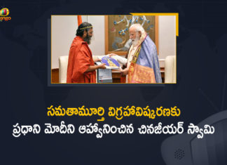 chinna jeeyar swami, Chinna Jeeyar Swami Invites PM Modi, Chinna Jeeyar Swamy, Chinna Jeeyar Swamy Invited PM Modi, Chinna Jeeyar Swamy Invited PM Modi Today for Inaugural Event, Chinna Jeeyar Swamy Invited PM Modi Today for Inaugural Event of the Statue of Equality, Inaugural Event of the Statue of Equality, Inauguration ceremony of Statue of Equality, Mango News, pm narendra modi, Statue of Equality