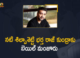Actress Shilpa Shetty’s Husband Raj Kundra Gets Bail, Actress Shilpa Shetty’s Husband Raj Kundra Gets Bail Today, After 2 months in jail businessman Raj Kundra gets bail, Mango News, Pornography case, Raj Kundra bail, Raj Kundra granted bail in pornographic film case, Shilpa Shetty, Shilpa Shetty Reacts On Hubby Raj Kundra Bail, Shilpa Shetty’s Husband Raj Kundra Gets Bail, Shilpa Shetty’s husband Raj Kundra granted bail