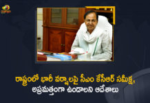 CM KCR Holds Review Meet On Rains In Telangana, Cyclone Gulab, Cyclone Gulab alert, Cyclone Gulab impact, Cyclone Gulab Telangana, Cyclone Gulab Update, IMD Issues Rain Alert In Telangana Amid Cyclone Gulab, Mango News, rain situation in Telangana, Telangana CM KCR Reviews Hyderabad Rains, Telangana CM KCR Reviews Hyderabad Rains And Impact Due To Cyclone Gulab, Telangana CM reviews situation in state in wake of Cyclone Gulab