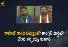 Former CPI Leader Kanhaiya Kumar Joined the Congress Party in the Presence of Rahul Gandhi,Mango News,Mango News Telugu,Former CPI Leader Kanhaiya Kumar,Kanhaiya Kumar,Congress,Congress Party,Rahul Gandhi,Kanhaiya Kumar Joined the Congress Party,Kanhaiya Kumar Joins Congress In Presence Of Rahul Gandhi,Kanhaiya Kumar Joins Congress In Presence Of Rahul Gandhi,Kanhaiya Kumar Joins Congress,Kanhaiya Kumar Latest News,Kanhaiya Kumar News,Kanhaiya Kumar Live Updates,Kanhaiya Kumar Congress Party,Kanhaiya Kumar Speech