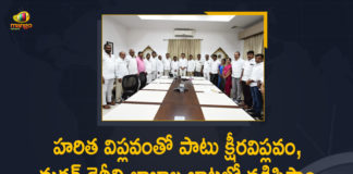 guntakandla jagadish reddy, Mango News, Minister KTR, Mother Dairy, Mother Dairy Directors, Mother Dairy Directors Meet Minister KTR, Narmul, Narmul Mother Dairy Directors, Narmul Mother Dairy Directors Meet Minister KTR, Narmul Mother Dairy Directors Meet Minister KTR at Pragati Bhavan, Pragati Bhavan, State witnessing dairy revolution, White green revolution in Telangana