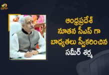 AP CS Sameer Sharma Meets CM YS Jagan AT Camp Office, IAS Officer Sameer Sharma, Mango News, New Chief Secretary of Andhra Pradesh, Sameer Sharma, Sameer Sharma appointed as new Chief Secretary, Sameer Sharma appointed as new Chief Secretary of Andhra Pradesh, Sameer Sharma new Chief Secretary of Andhra Pradesh, Sameer Sharma Takes Charge as New Chief Secretary, Sameer Sharma Takes Charge as New Chief Secretary of Andhra Pradesh